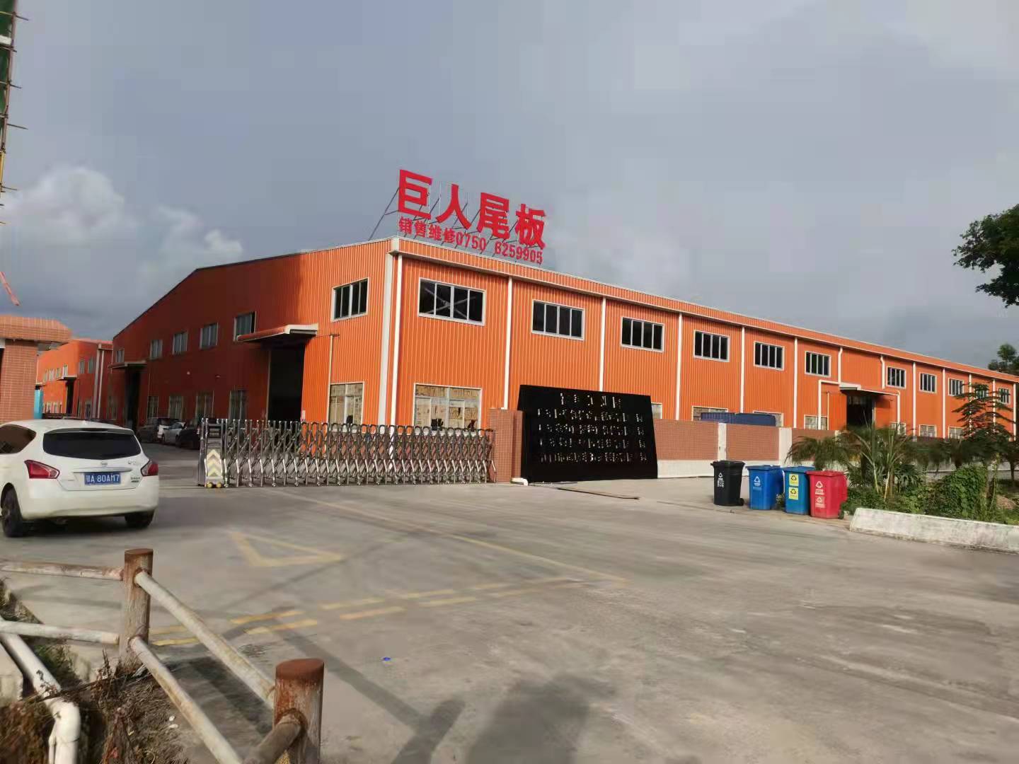 尾板厂家